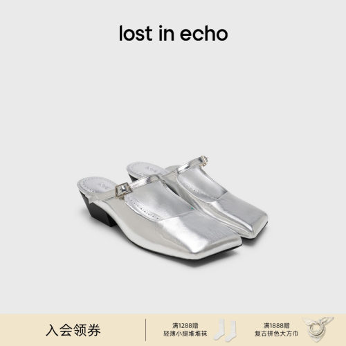 lostinecho斜方头半包玛丽珍鞋