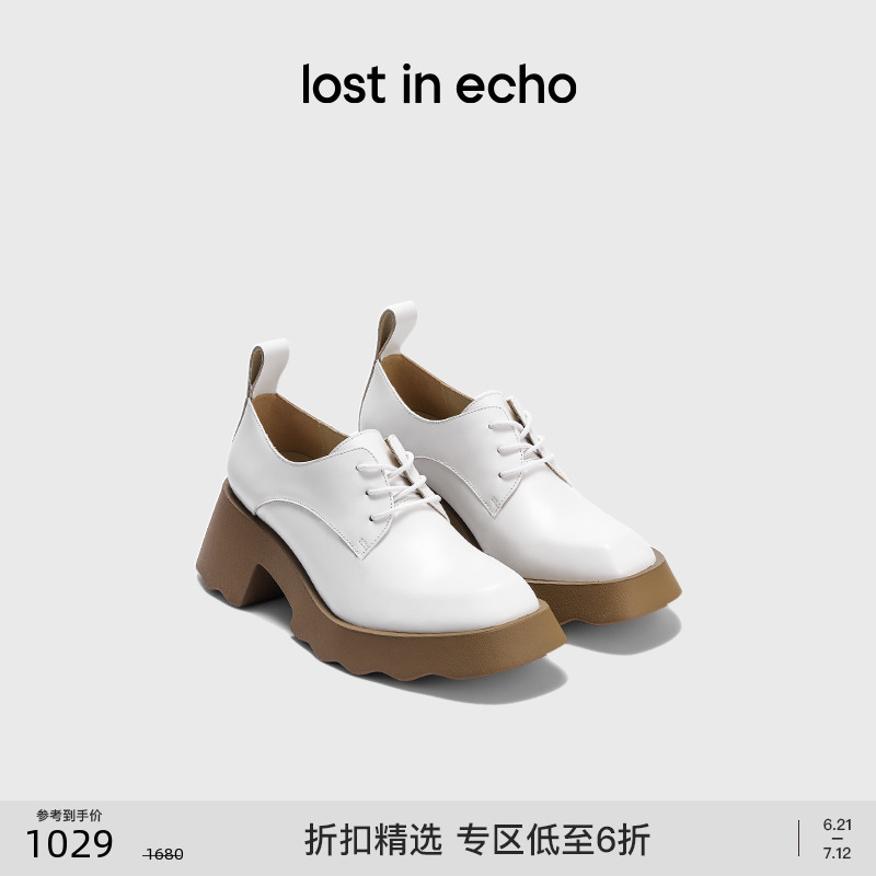 lostinecho厚底真皮小皮鞋