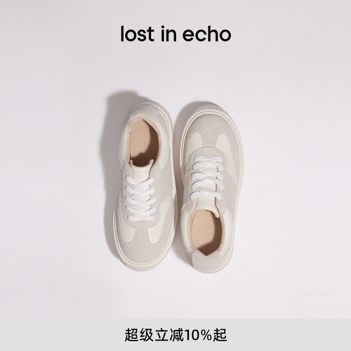 lostinecho布洛克拼接运动鞋