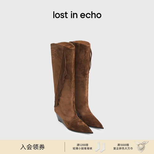 lostinecho尖头流苏坡跟长筒靴