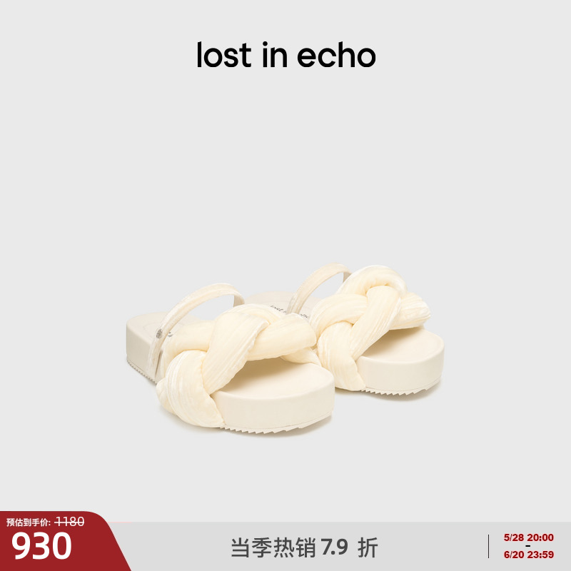 lost in echo夏季外穿多巴胺扭结麻花细带厚底增高一脚蹬