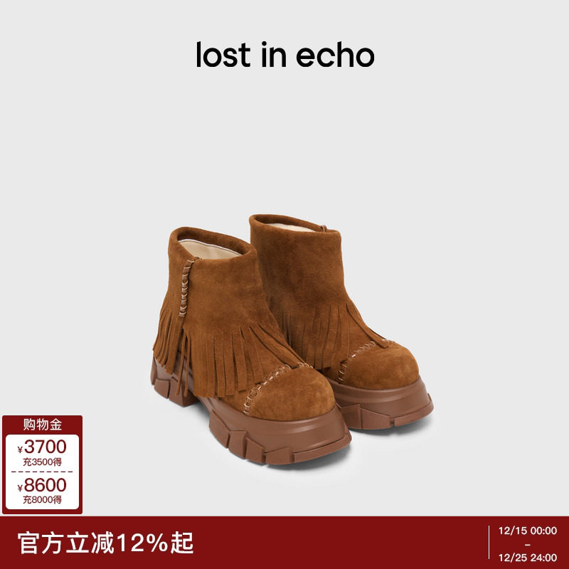 lost in echo2025冬季新款仿麂皮波西米亚风流苏厚底