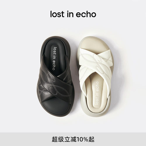 lostinecho交叉带厚底沙发拖鞋