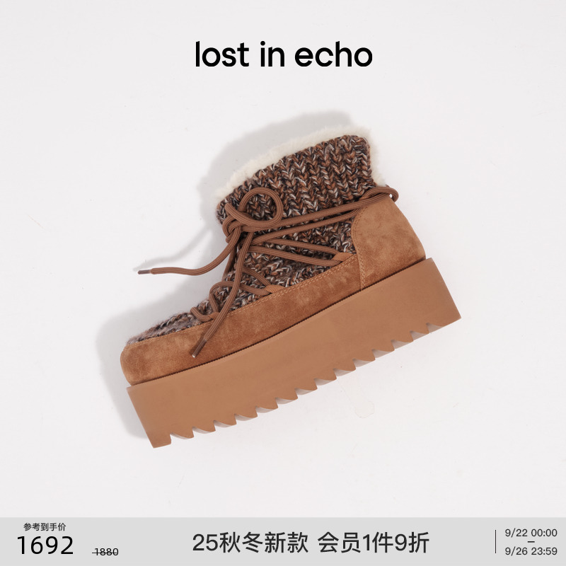 lostinecho短款厚底针织雪地靴