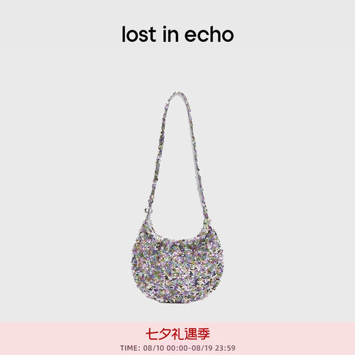 lostinecho闪片派对单肩腋下包
