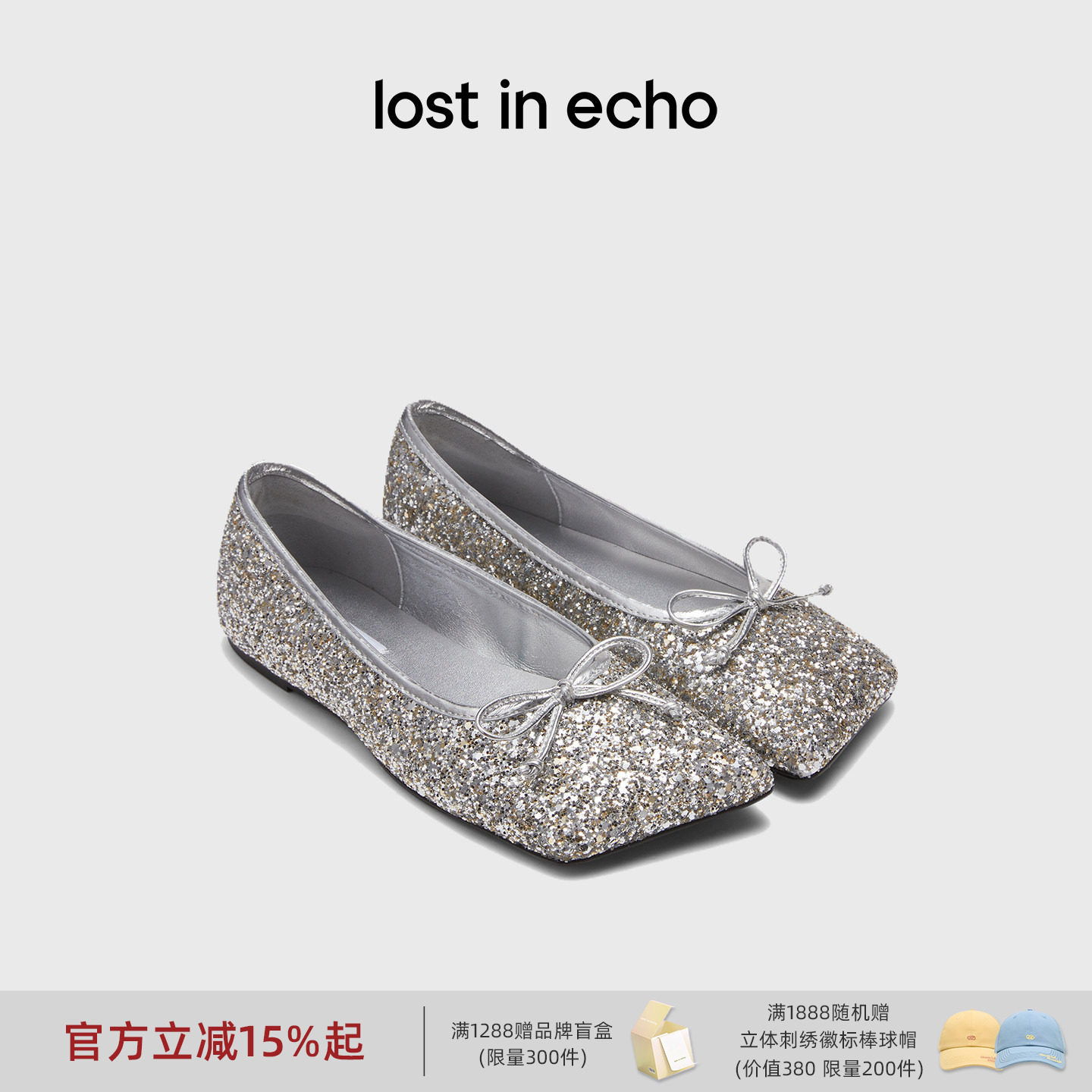 赵昭仪同款lost in echo银色斜方头蝴蝶结平底玛丽珍芭蕾舞鞋单鞋