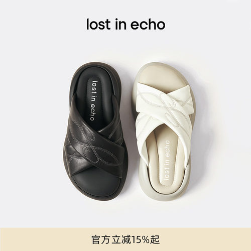 lostinecho交叉带厚底沙发拖鞋