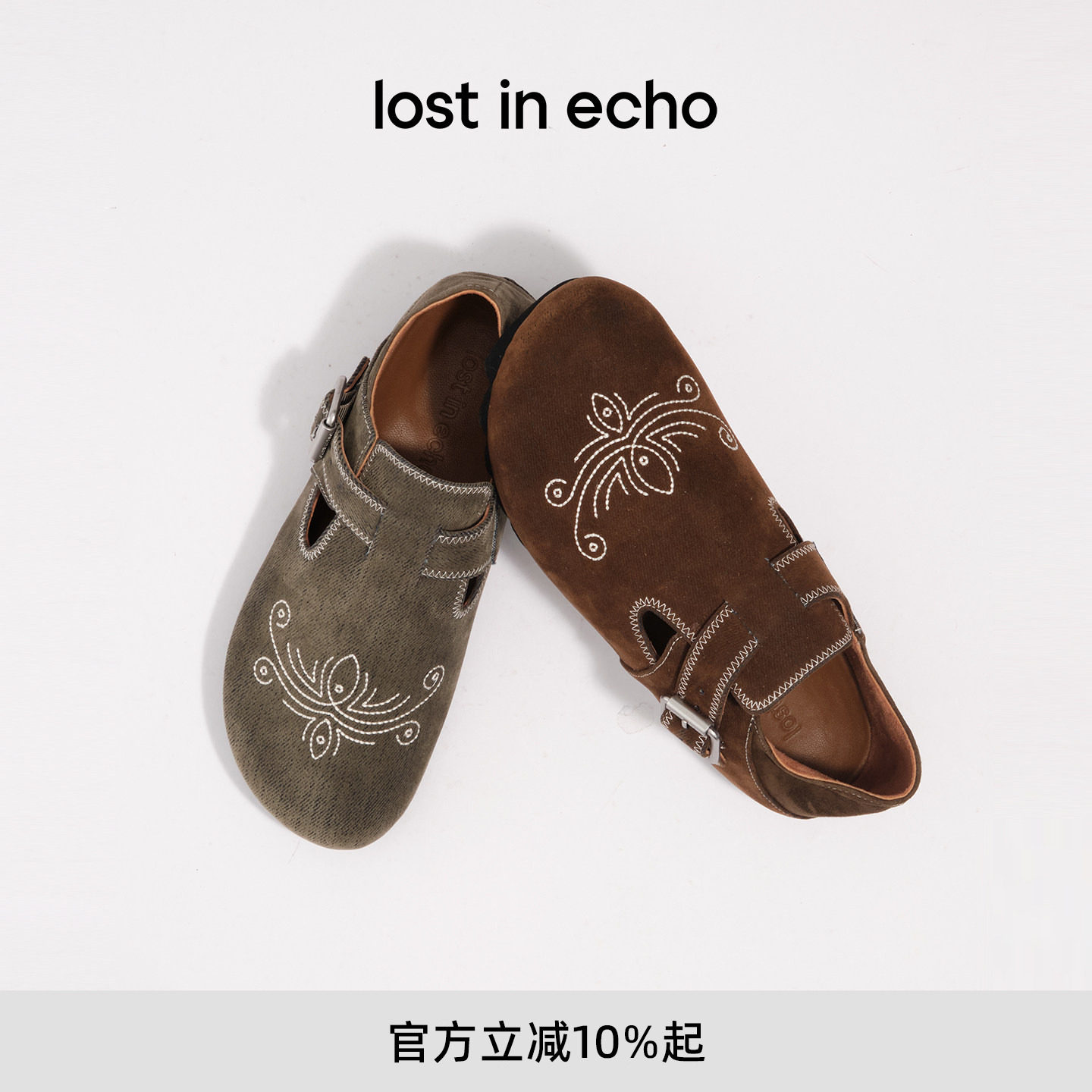 lost in echo春夏时尚刺绣包头仿麂皮防滑厚底勃肯拖一脚蹬女