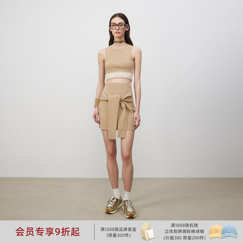 lostinecho手工勾花背心半身裙
