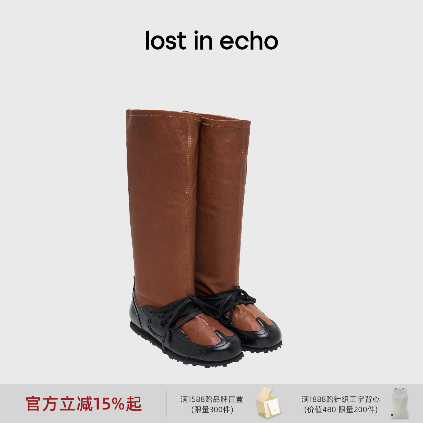 lost in echo春季新款宽筒显瘦薄底真皮一脚蹬芭蕾舞长筒靴女