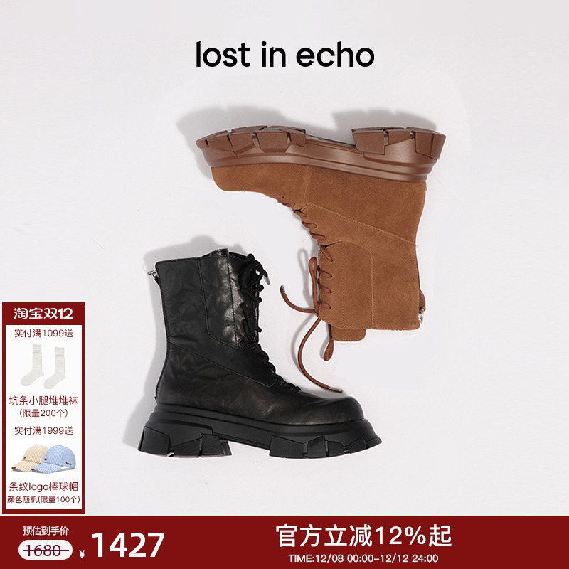 lostinecho米奇头牛皮马丁靴