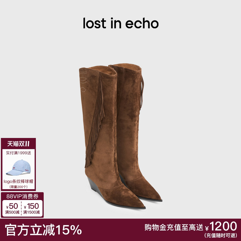lostinecho尖头流苏坡跟长筒靴