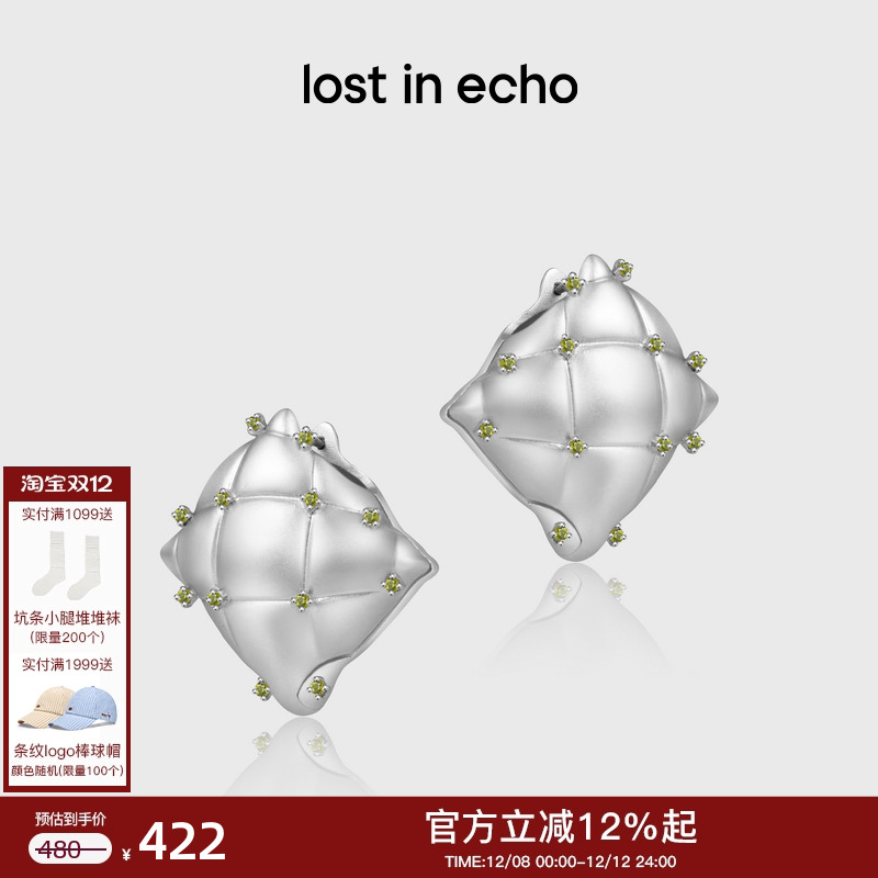 lostinecho锆石枕头大耳钉女