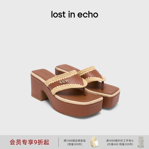 lostinecho厚底编织夹脚凉拖