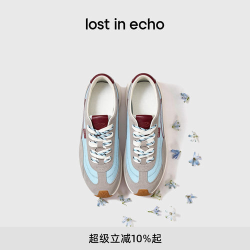 lostinechoZ字线迹厚底阿甘鞋