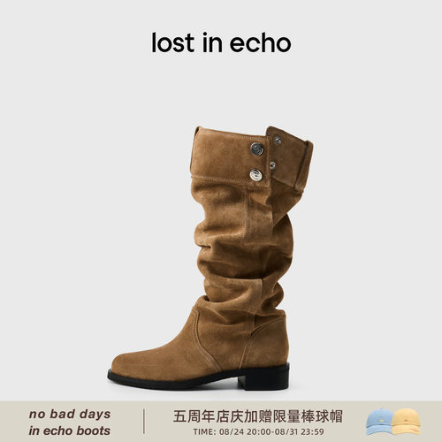 lostinecho仿裤筒牛皮堆堆靴