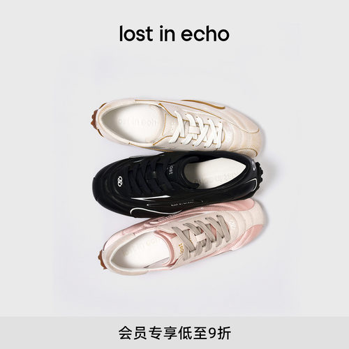lostinecho裁片薄底芭蕾足球鞋