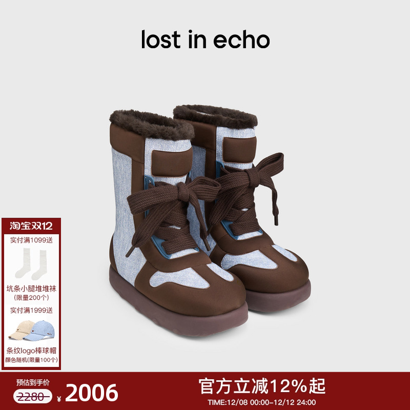 lostinecho加绒撞色拼接雪地靴