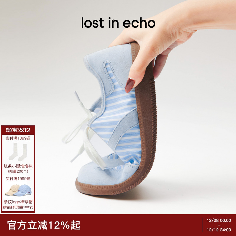 lostinecho条纹轻薄休闲德训鞋