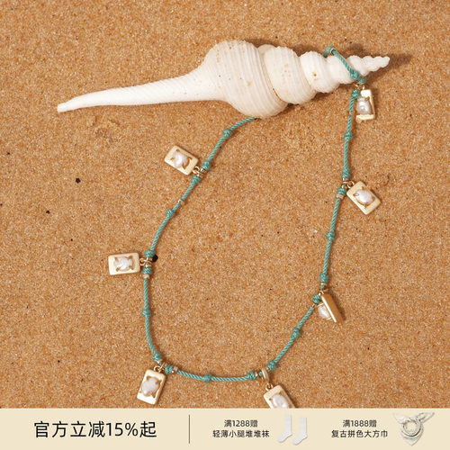 lostinecho编绳多吊坠珍珠项链