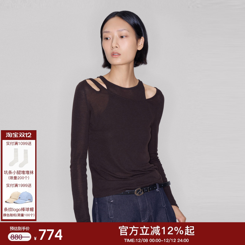 lostinecho两件套镂空打底衫