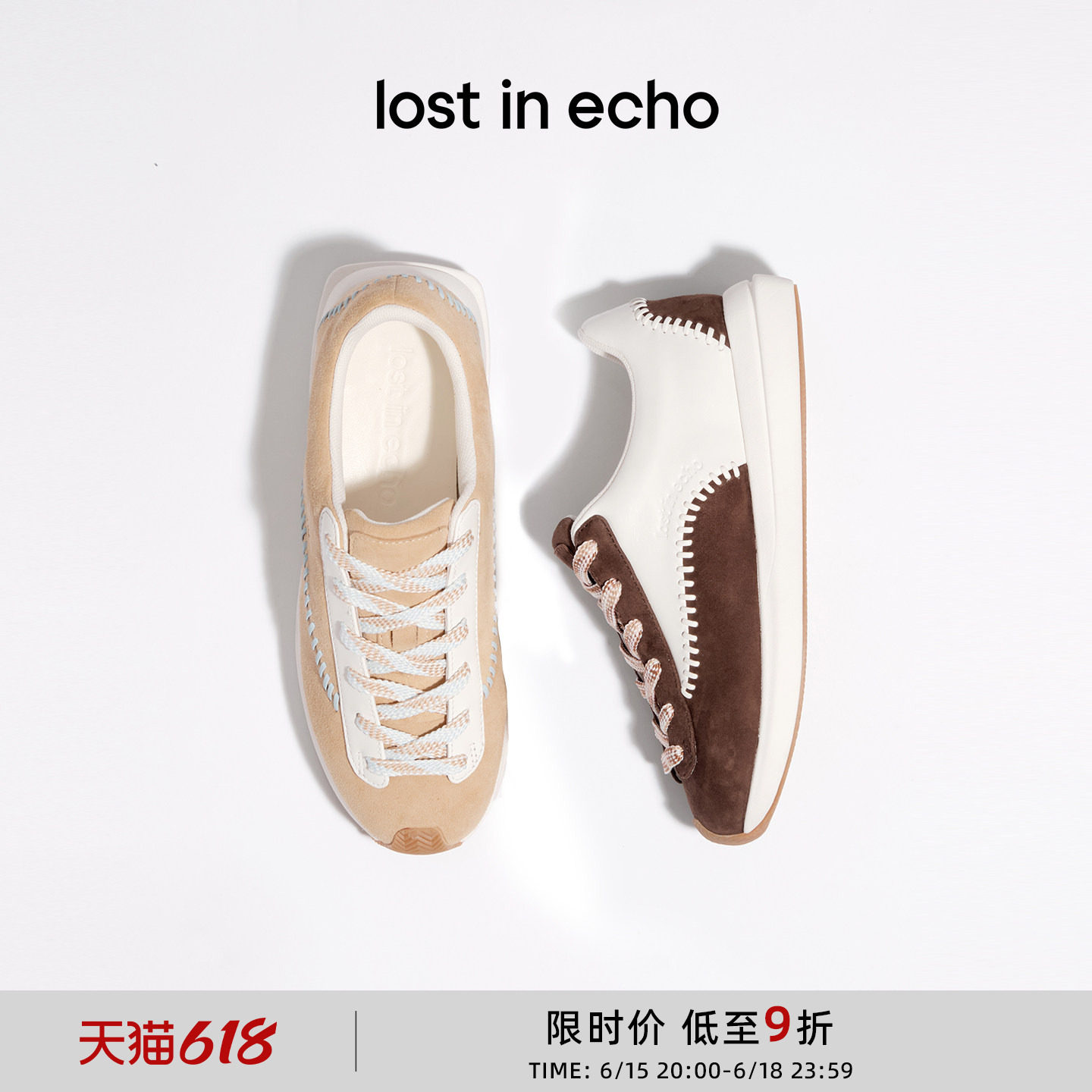明星同款lost in echo春夏复古撞色拼接羊皮超轻厚底棒球阿甘鞋女