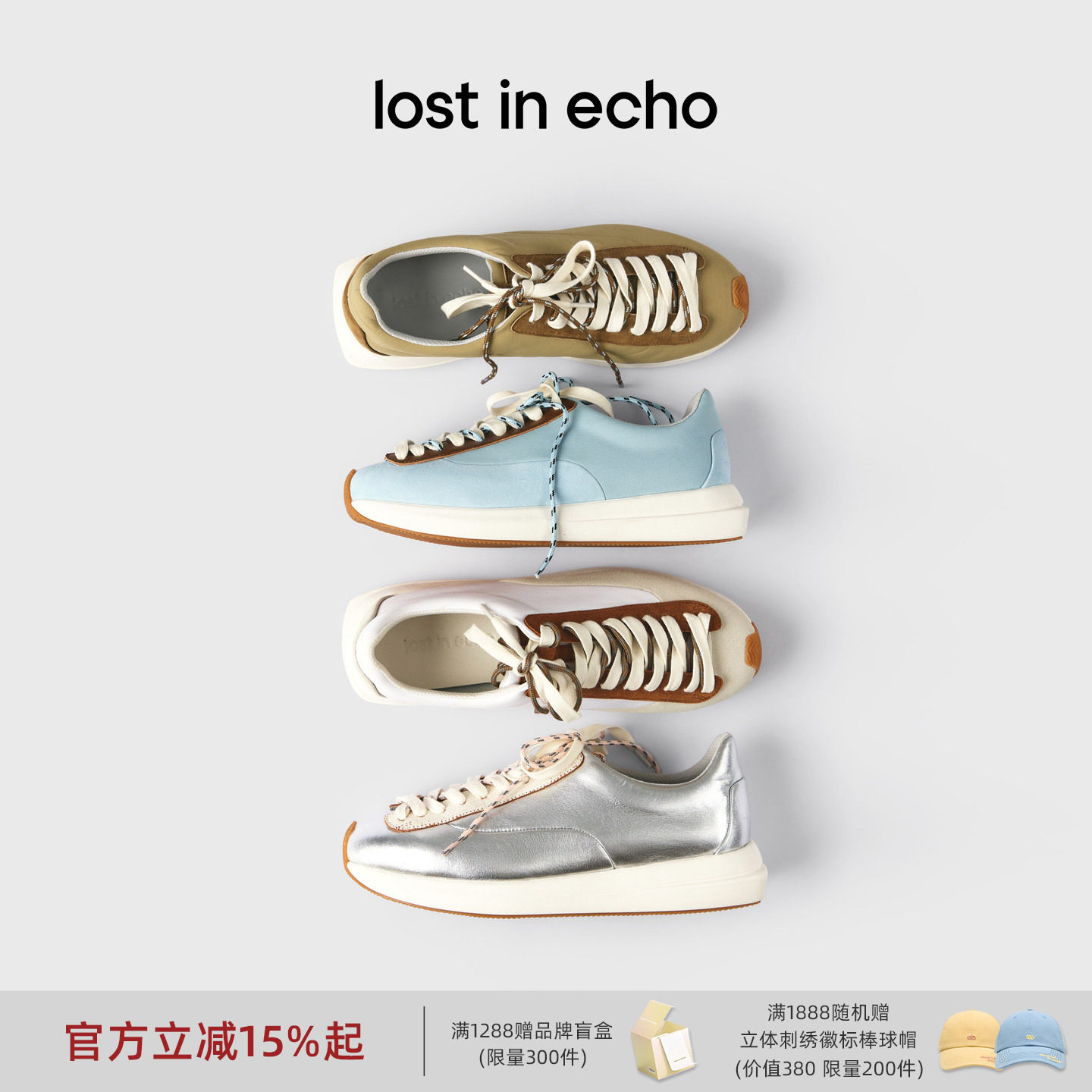 孙怡同款lost in echo新款厚底银色超轻阿甘鞋运动休闲鞋