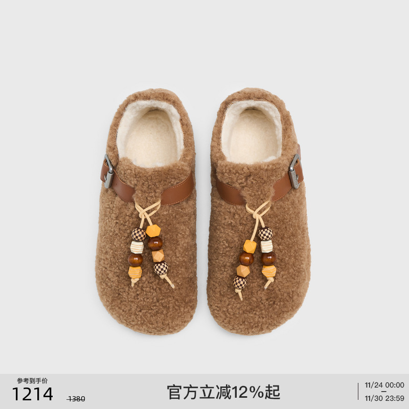 lostinecho趣味珠串包头勃肯鞋