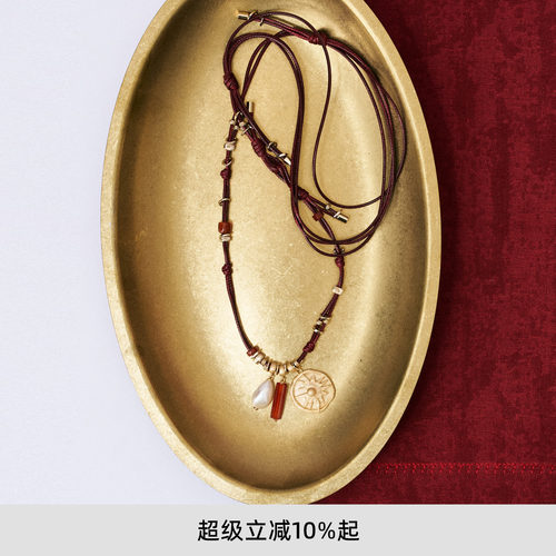 lostinecho红玛瑙饰品组合套装
