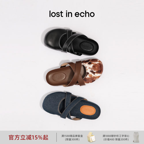 lostinecho包头勃肯鞋拖鞋女