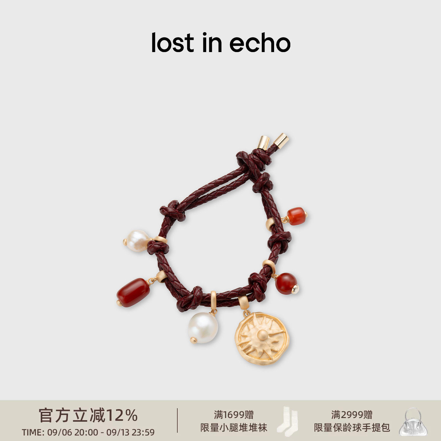 lostinecho红玛瑙太阳吊坠项链图片