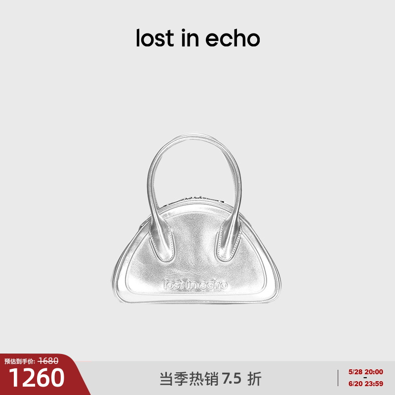 明星同款lost in echo设计师品牌百搭银色小号保龄球包斜