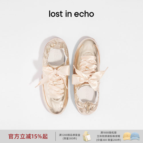 lostinecho休闲时尚复古阿甘鞋