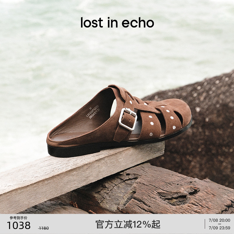 lostinecho鉚釘包頭拖漁夫拖鞋