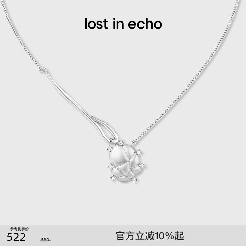 lostinecho银色吊坠枕头项链女