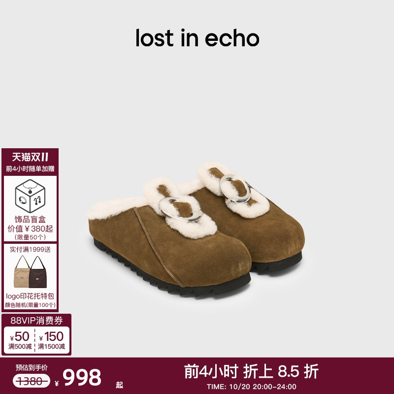 lostinecho羊毛加绒勃肯鞋