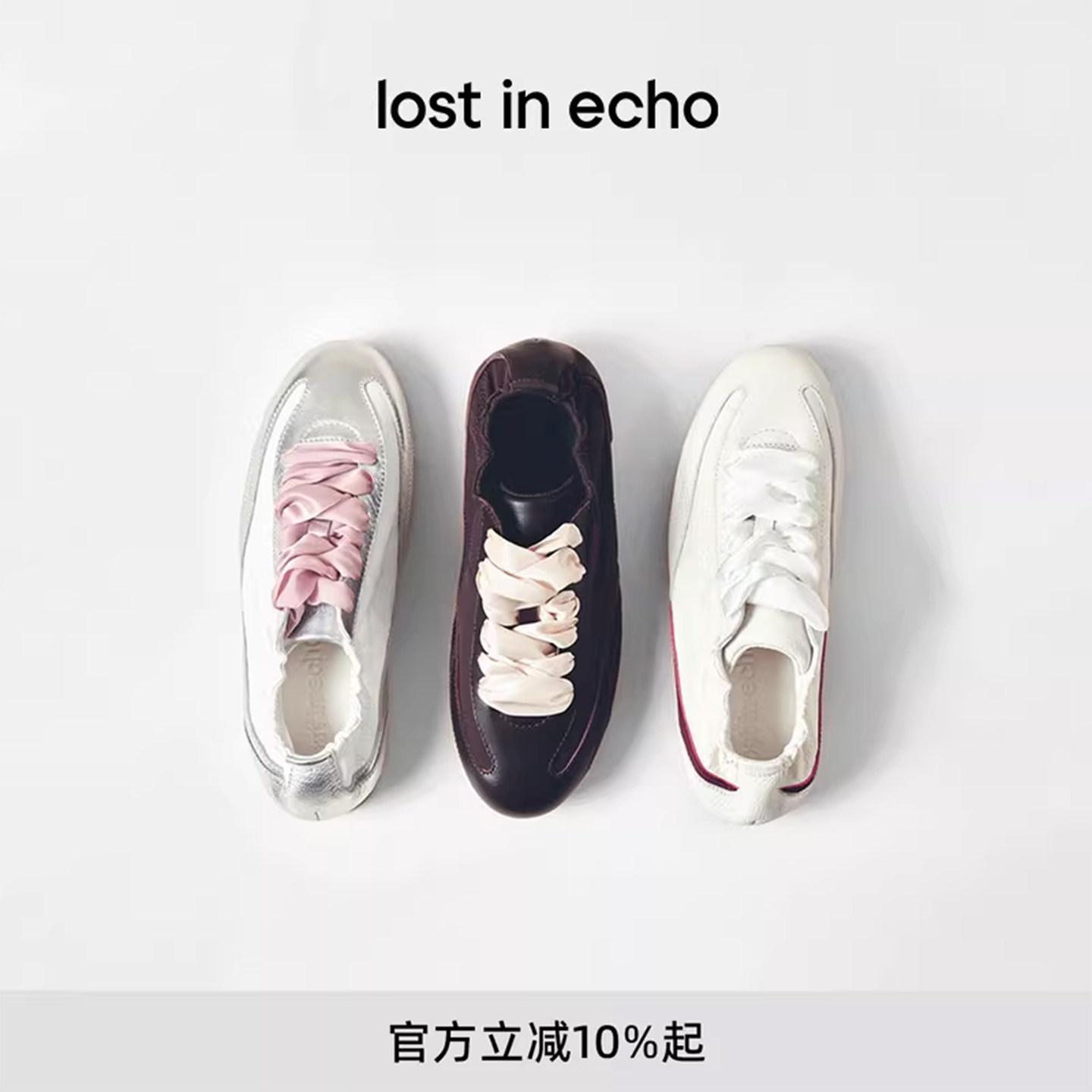 欧阳娜娜同款lost in echo新款手工抽褶超轻透气薄底芭蕾阿甘鞋女