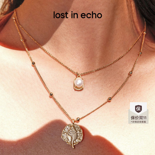 lostinecho度假高级双层项链