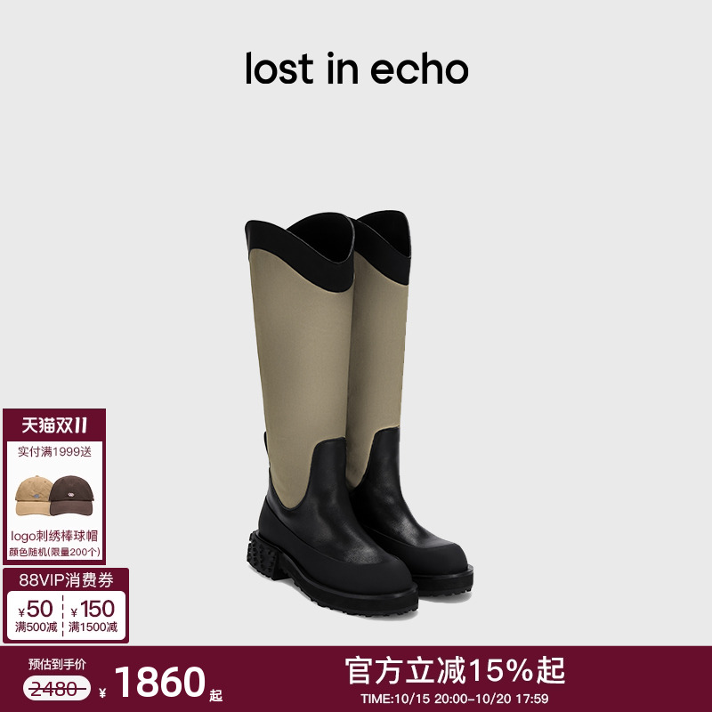 lostinechoV口显瘦厚底骑士靴