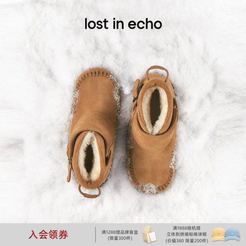 lostinecho牛皮厚底加绒雪地靴