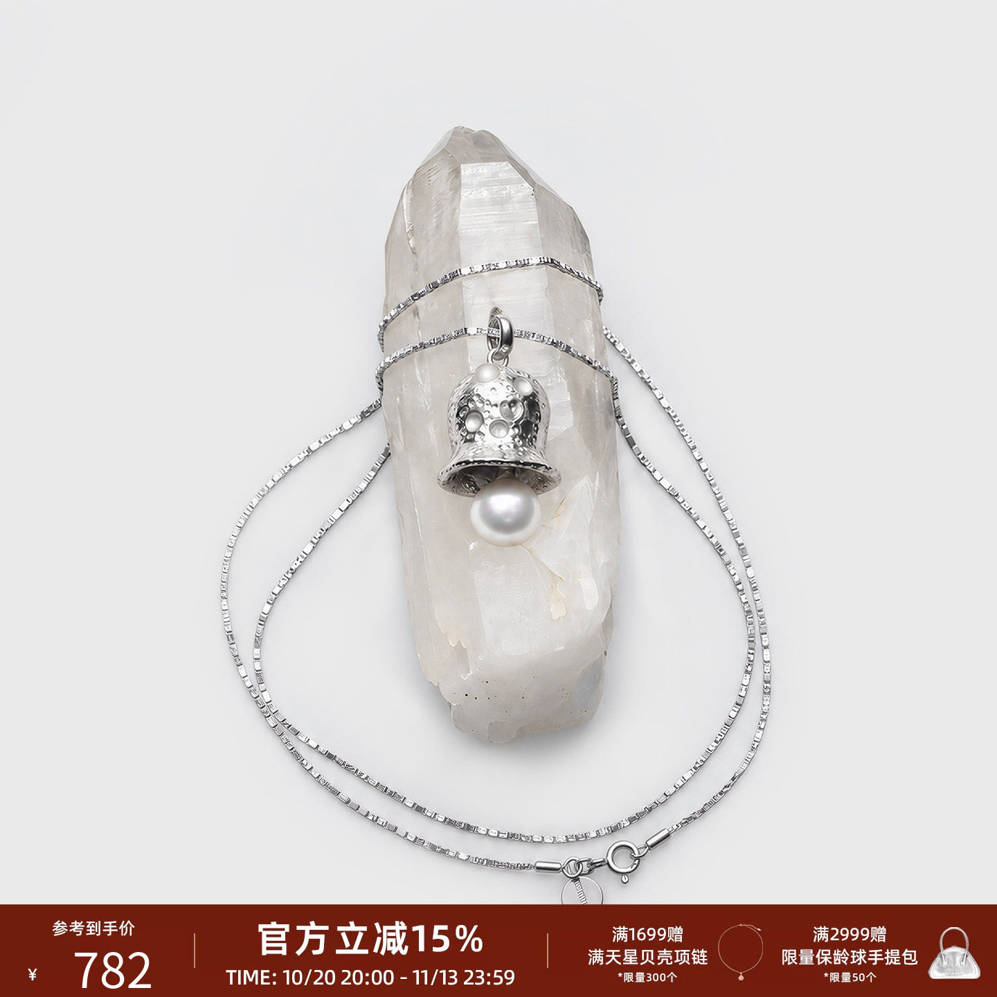 lost in echo2026秋季新款时髦复古灯盏天然珍珠项链耳环毛衣链女