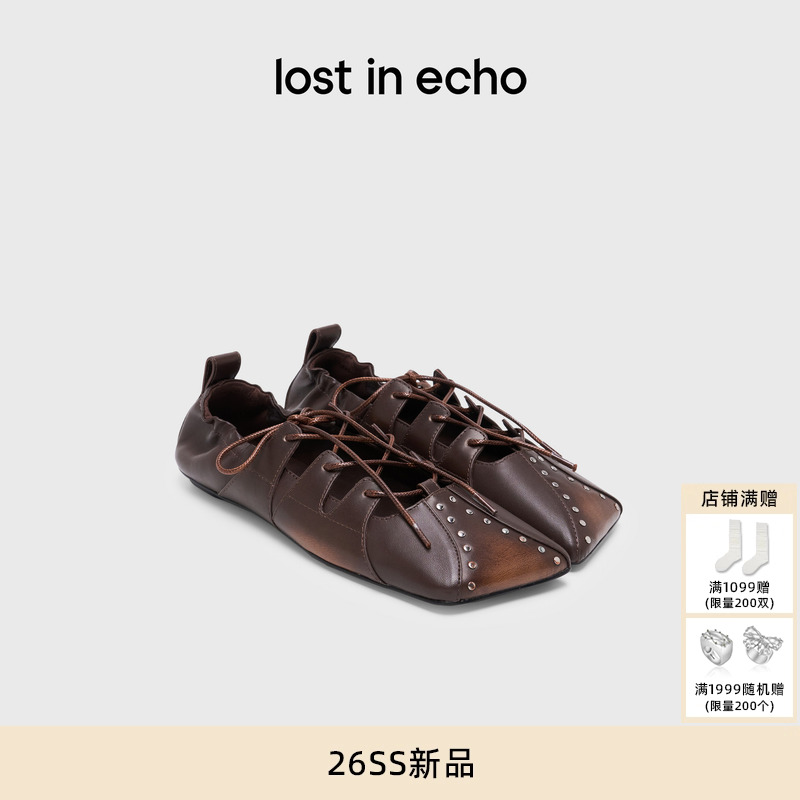 lost in echo2026春夏新款个性铆钉斜方头绑带抽褶真皮芭蕾舞鞋女,女鞋,时尚芭蕾鞋,淘宝优惠券,粉丝福利购,淘宝优惠卷