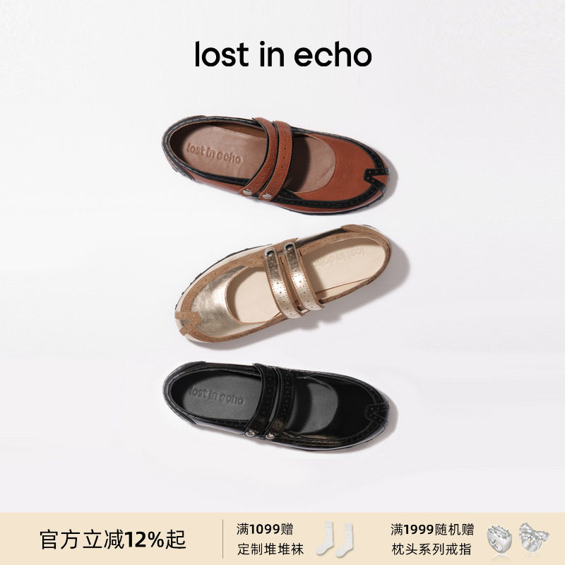 小桃同款lost in echo2025冬季新款浅口布洛克真皮轻薄底玛丽珍鞋,女鞋,玛丽珍鞋,淘宝优惠券,粉丝福利购,淘宝优惠卷