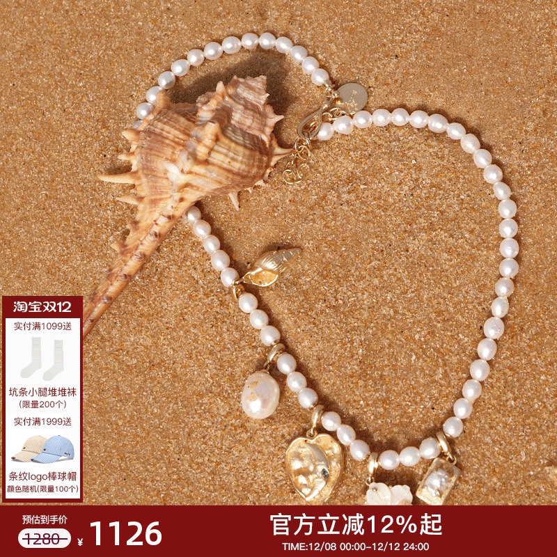 lostinecho珍珠算盘珠挂坠项链