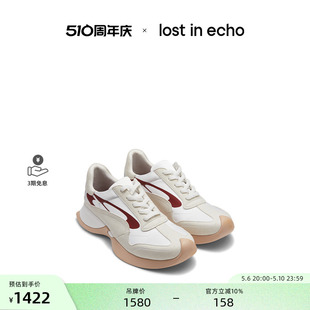 跑鞋 赵昭仪同款 echo薄荷曼波翘头复古银色运动休闲德训鞋 lost