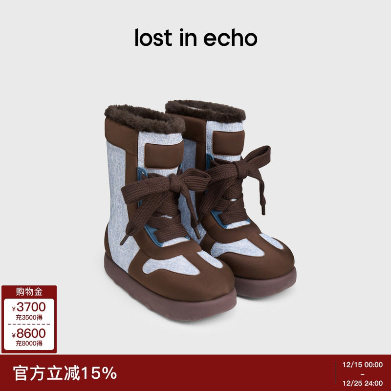 lostinecho加绒撞色拼接雪地靴
