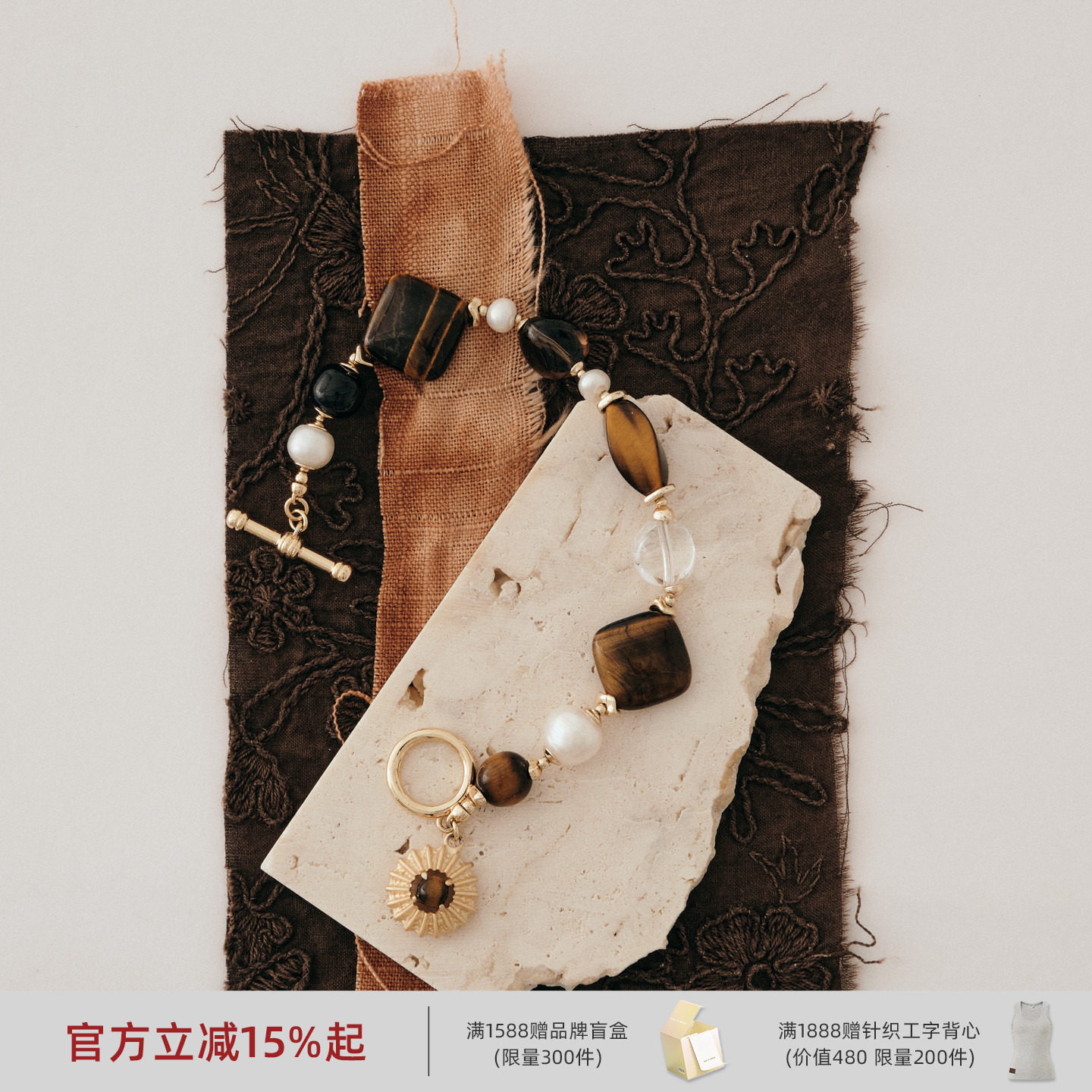 lost in echo春季新款独特异域天然水晶玛瑙珍珠手链手串
