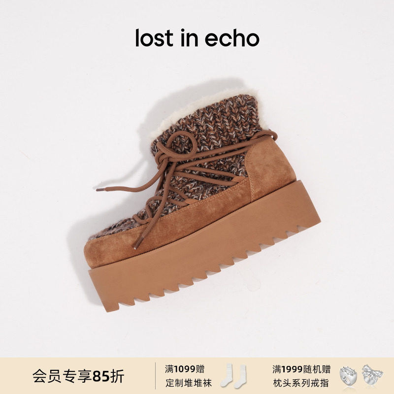 lost in echo2025冬季新款时尚拼接针织短款超轻厚底增高雪地靴女,女鞋,时尚雪地靴,淘宝优惠券,粉丝福利购,淘宝优惠卷