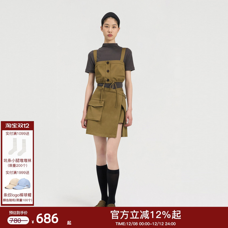 lostinecho吊带开衩短半裙套装