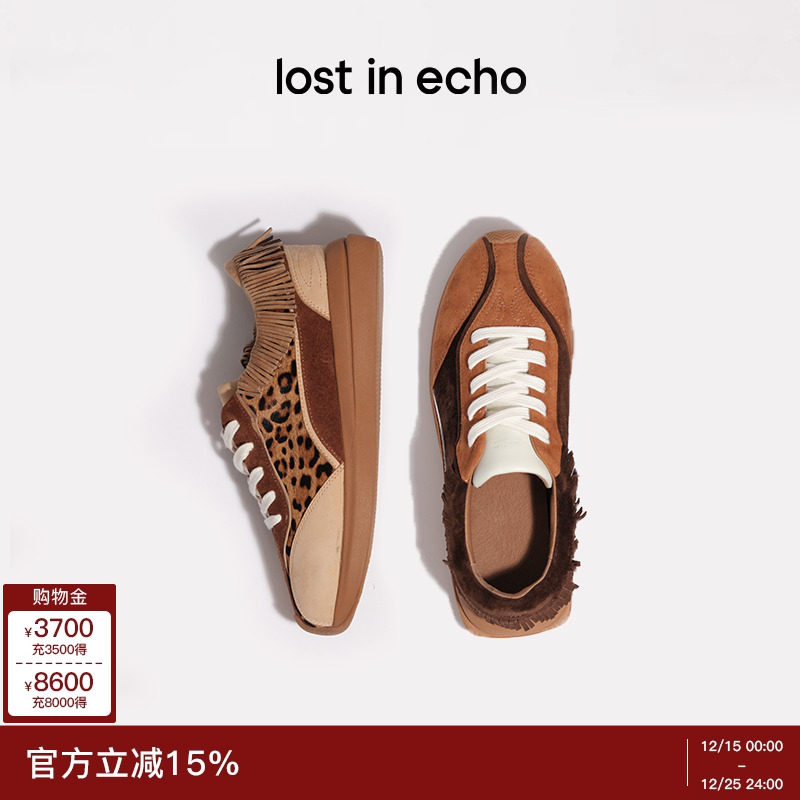 lost in echo2025冬季新款时髦流苏装饰真皮豹纹厚底